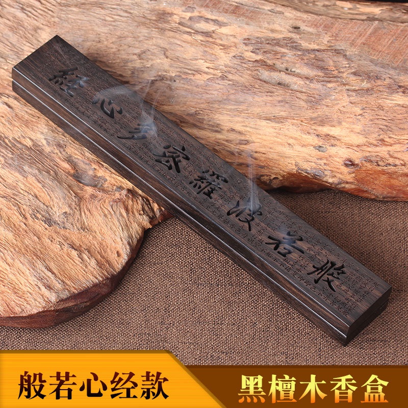 Đế Đốt Trầm Hương Bằng Gỗ Mun Hình Trái Tim Khắc Rỗng Dùng Trong Nhà
