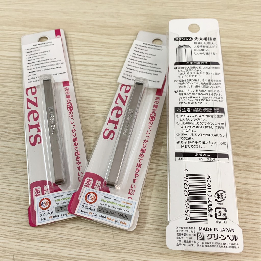 💐Hàng Nhật💐Nhíp nhọn GreenBell PSG-011