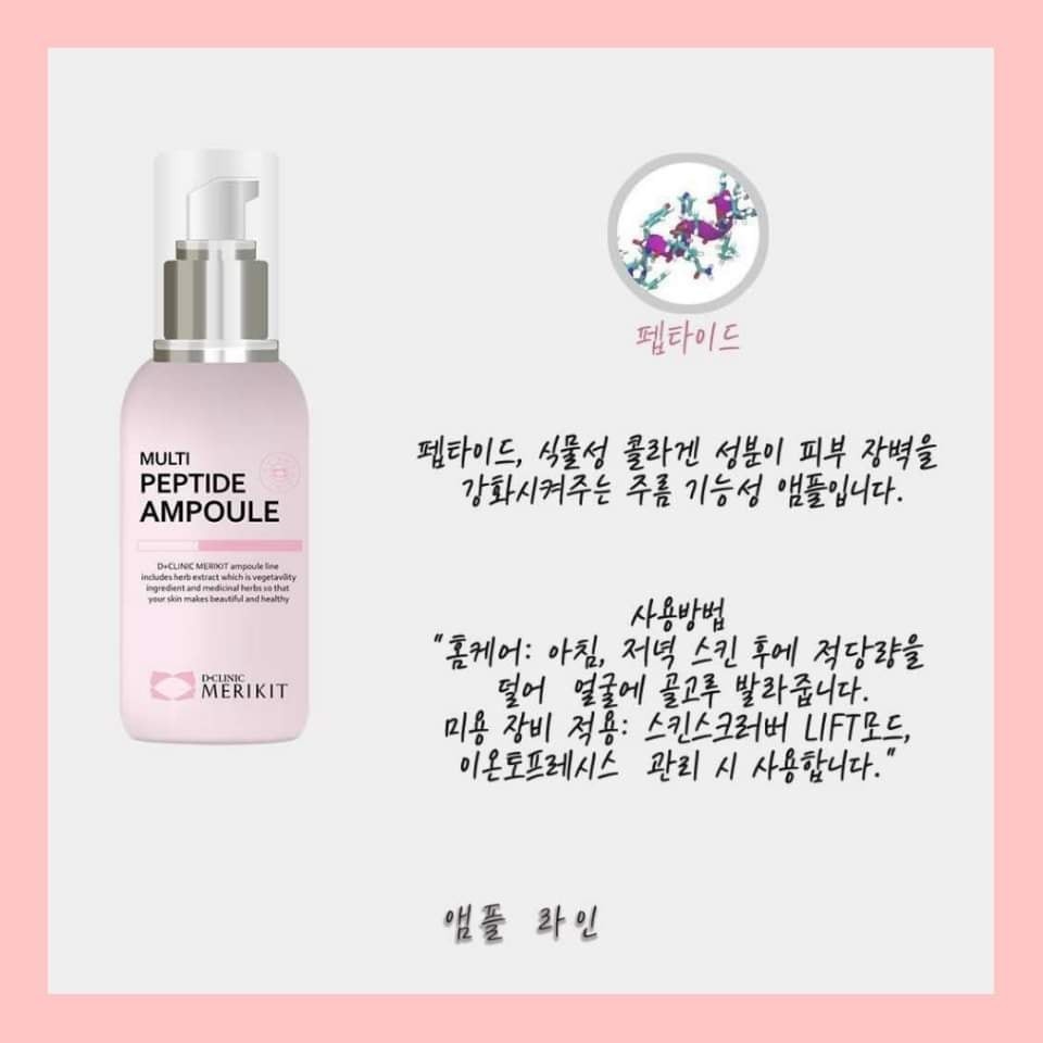 [FOLLOW GIẢM 20K] Tinh chất dưỡng da, nâng cơ, chậm quá trình lão hoá, mờ nếp nhăn, trắng sáng da- Multi Peptide Ampoule | BigBuy360 - bigbuy360.vn