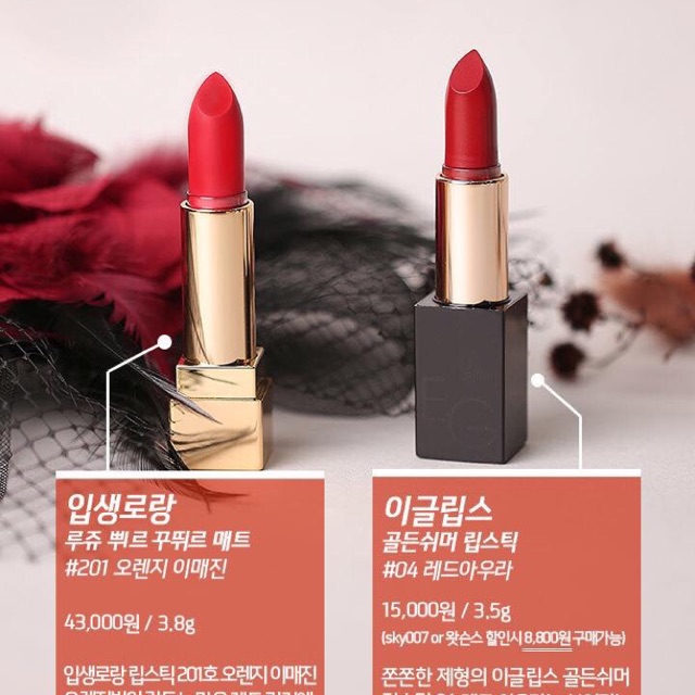 Son eglips săn sale