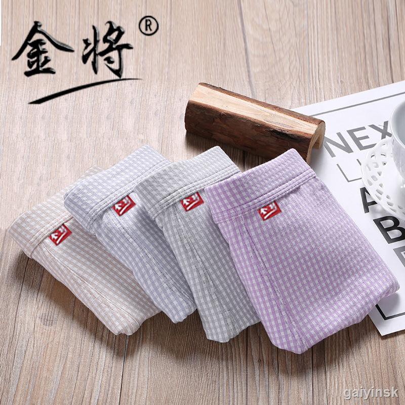 Quần Lót Boxer Vải Cotton Phong Cách Nhật Bản Cho Nam 3.22 2-4