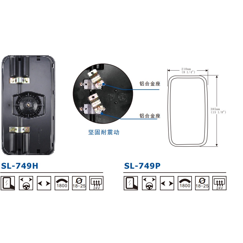 GƯƠNG CHIẾU HẬU  howo SL 749 SL 739 608 hàng chính hãng SHILIDUO