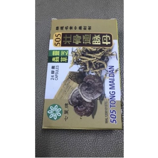 Thông mạch đơn tong mai dan 505 chính hãng