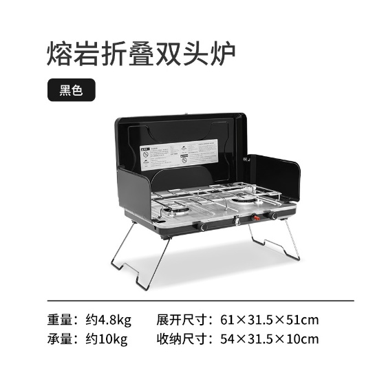 Bếp gas đôi gấp gọn Glamping NatureHike NH22RJ001