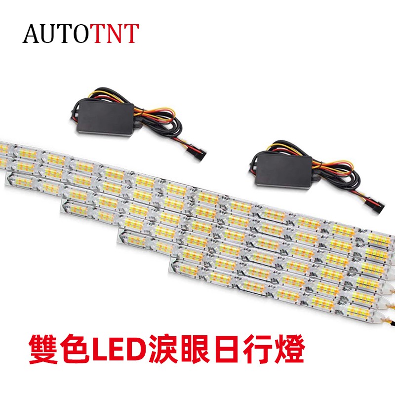 Đèn Led Chạy Ban Ngày Tự Động Chất Lượng Cao Cho Xe Hơi