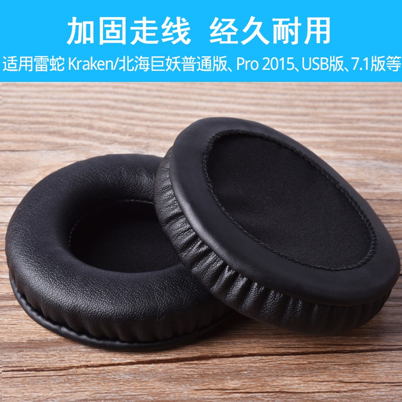 Đệm Bọc Tai Nghe Choàng Đầu Akg K545 K845 K845Bt Ốp | BigBuy360 - bigbuy360.vn