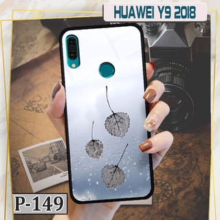 Ốp lưng 3D cho điện thoại Huawei Y9 2019