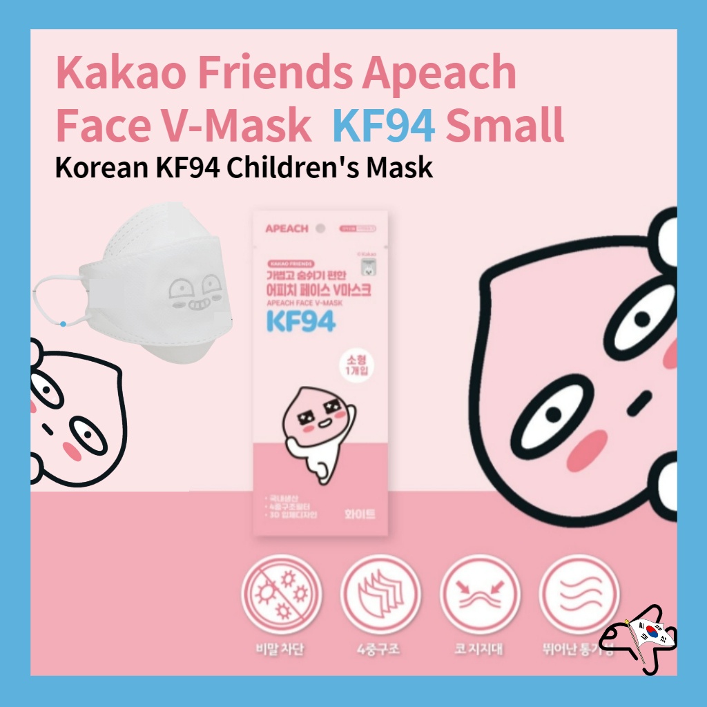 Kakao Friends Apeach Face V-Mask Small KF94/Korean KF94 Children's Mask/Made in Korea Mask