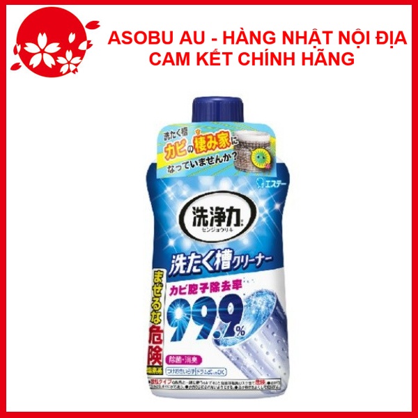 Chai tẩy lồng giặt siêu sạch Ultra Powers cao cấp 550gr Nội địa Nhật Bản