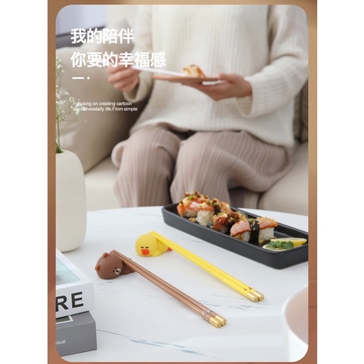 Đũa sứ đầu kim loại LINE FRIENDS