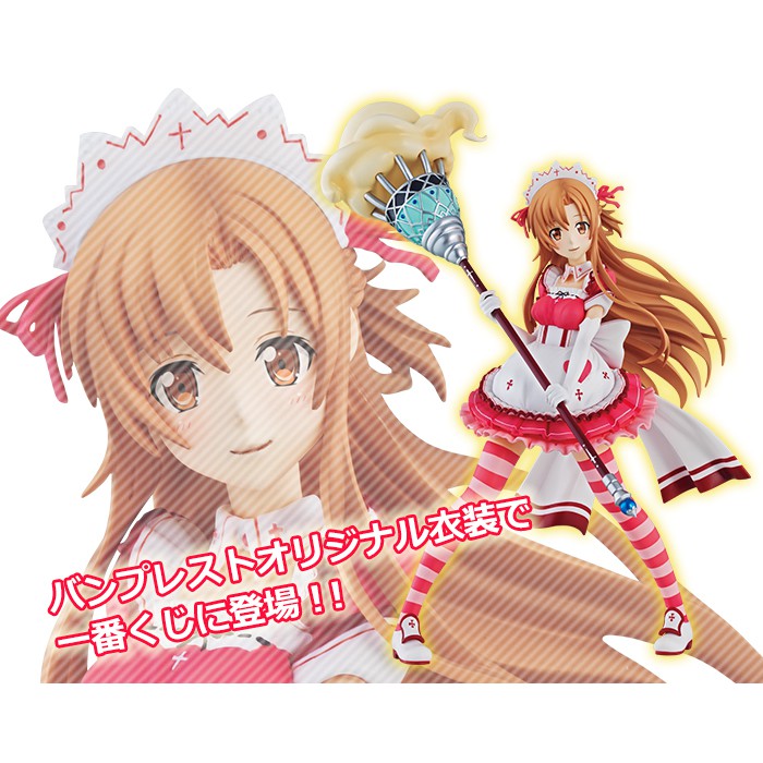 [SHQ] [ Hàng có sẵn ] Mô hình Figure chính hãng Nhật - Asuna - Ichiban Kuji - Sword Art Online