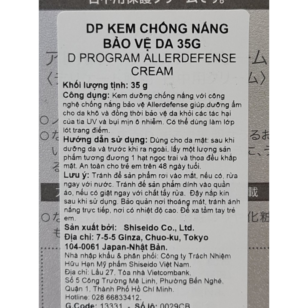 Kem Chống Nắng D-Program Bảo Vệ Da Khỏi Bụi Mịn Và Ô Nhiễm Allerdefense Cream SPF37 PA+++ 35g Nhật Bản