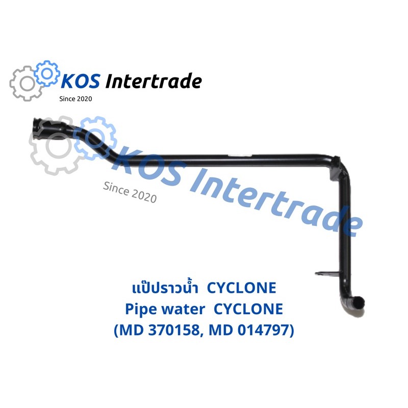 Ống nước CYCLONE L200 L200 (MD 370158 MD014797)