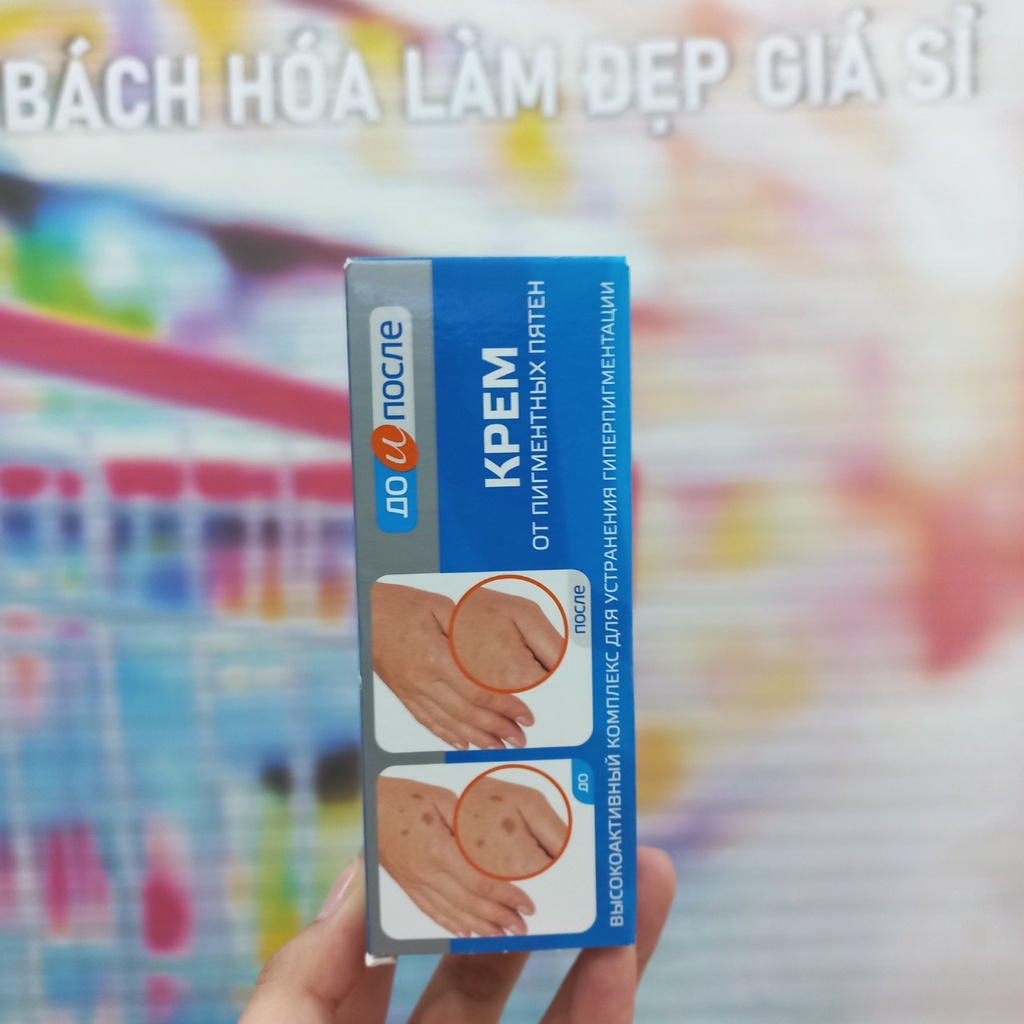 Kem Dưỡng Giúp Mờ Và Hồi Phục Các Đóm Đồi Mồi, Nám, Tàn Nhan Nga Kpem