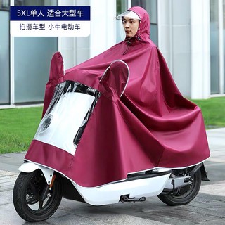 áo mưa có tán bảo vệ mặt