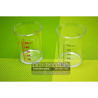 Set 2 cốc đo chia vạch ml hàng Nhật