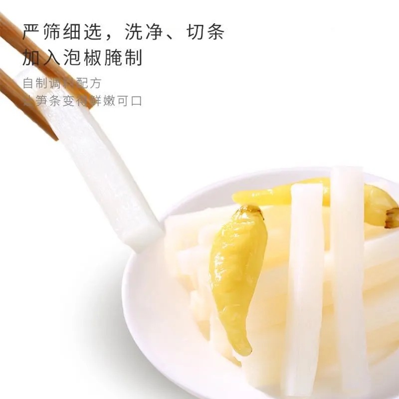 Combo 5 gói Măng trúc ngâm tiêu/ măng muối chua cay món ăn vặt siêu nghiền gói 30g