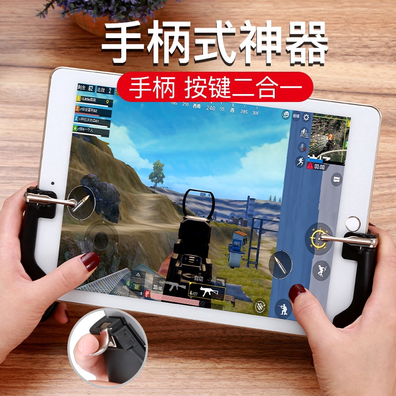 Tay cầm điều khiển chơi game cho iPad Tablet