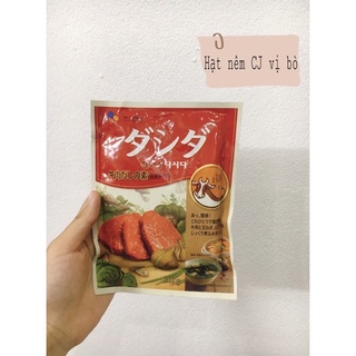 Hạt nêm bò cho bé từ 1 tuổi ăn dặm Nhật gói 100g