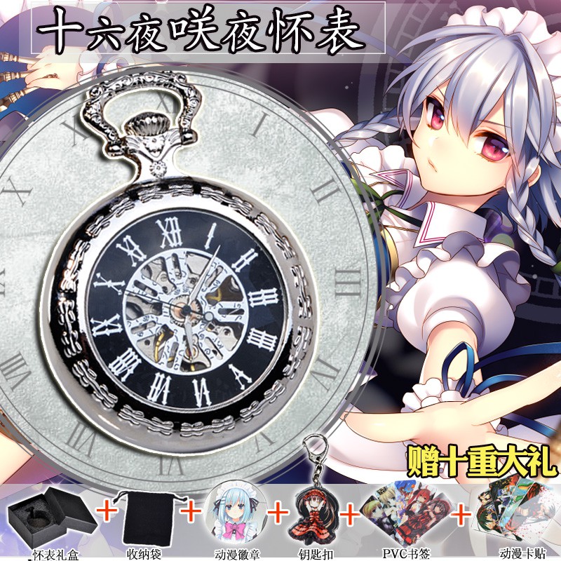 Đồng hồ cơ bỏ túi anime Touhou Wiki Gensokyo Sakuya hai chiều phong cách retro thời trang