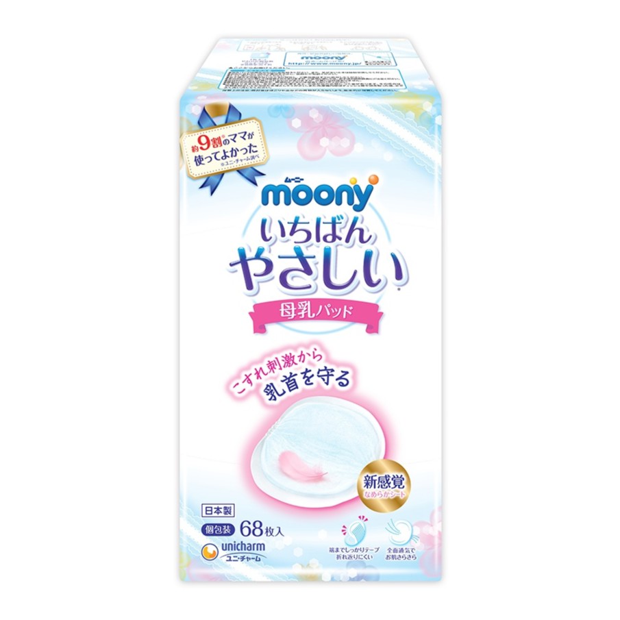 [Free ship 99k giao tại HN + HCM]Miếng Lót Thấm Sữa Moony 68 Miếng (mẫu mới)