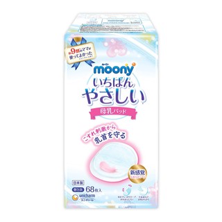 Miếng lót thấm sữa moony 68 miếng