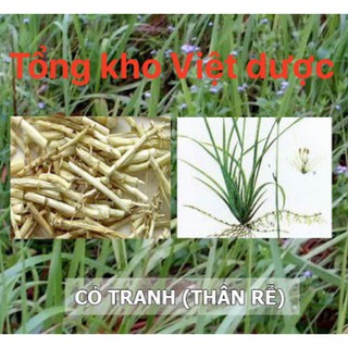 Sỉ/Lẻ 500g Rễ Cỏ Tranh (Khô, Thơm)