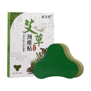 hộp 12 miếng dán vai gáy Đông Y