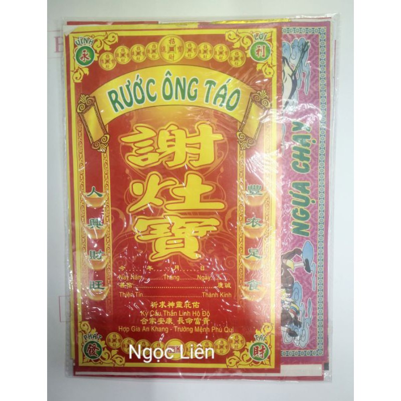Giấy cúng Tết Rước ông Táo