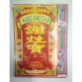 Giấy cúng Tết Rước ông Táo