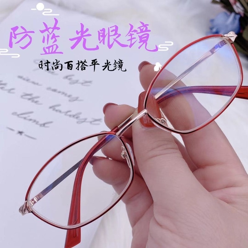 Mắt Kính Chống Bức Xạ Ánh Sáng Xanh Dành Cho Nam Và Nữ