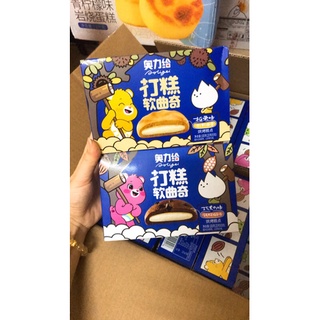 Bánh gấu Doligei vị socola và hạt dẻ hộp 5 chiếc