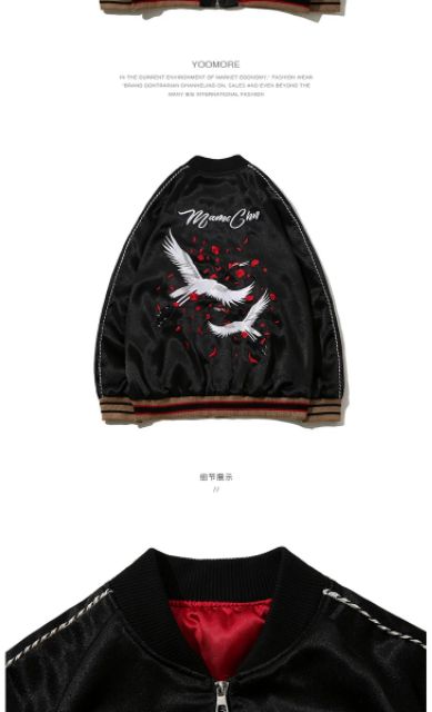 SOUVENIR JACKET