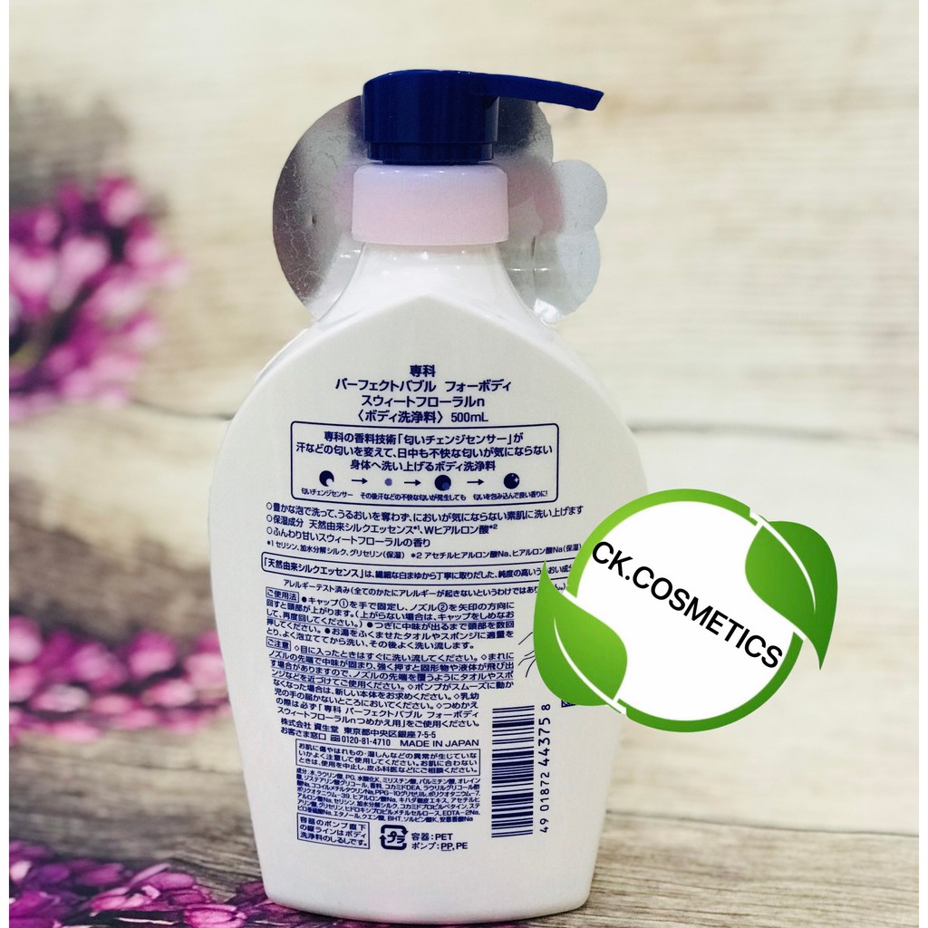 Sữa tắm Senka Perfect Bubble for Body 500ml mẫu mới | BigBuy360 - bigbuy360.vn