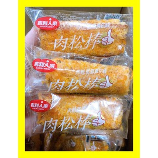 Bánh bông lan chà bông ( ruốc cây thùng 2kg )