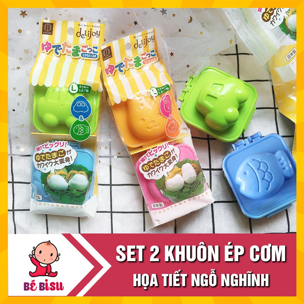 Set 2 Khuôn ép cơm, làm đậu hũ non KOKUBO nội địa Nhật