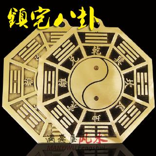 Gương Bát Quái Bằng Đồng Thau Kiểu Dáng Độc Đáo Sáng Tạo