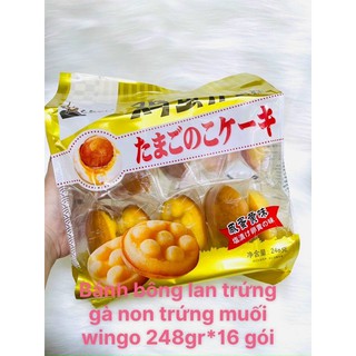 Bánh Bông Lan Vỉ Trứng Hương Vị Trứng Muối Thơm Mềm - Hàng Có Sẵn