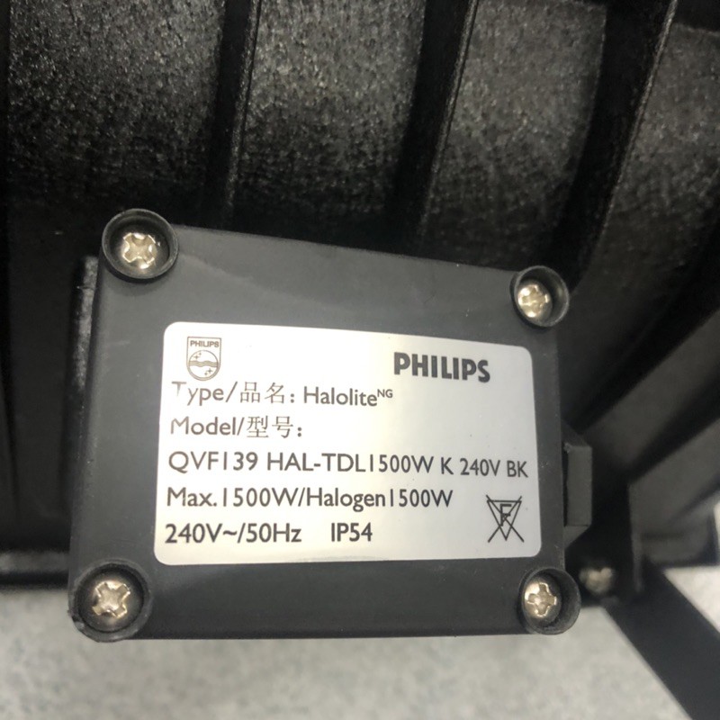 ĐÈN PHA HALOGEN QVF139 1500w philips chính hãng