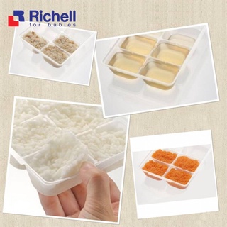 SET 2 khay trữ đông RICHELL cho bé