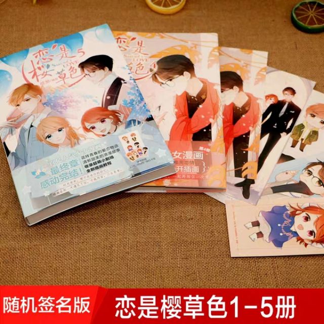 [Combo 5 tập] Manhua Tình Yêu Là Màu Hoa Anh Thảo