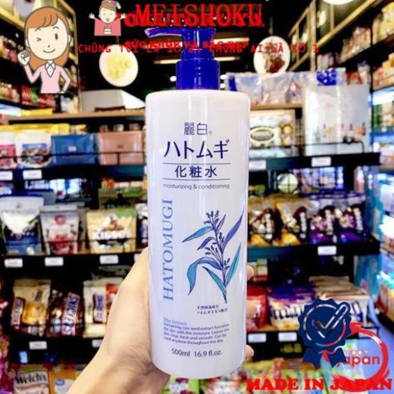 Lotion dưỡng ẩm Hatomugi Kumano 500ml cấp ẩm làm mềm da chiết xuất hạt ý dĩ Nhật meishoku