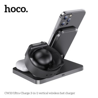 💎💎SẠC💎💎Đế sạc không dây Hoco CW33 sạc nhanh 15w , sạc cùng lúc nhiều thiết bị điện thoại , Đồng Hồ , Tai Nghe