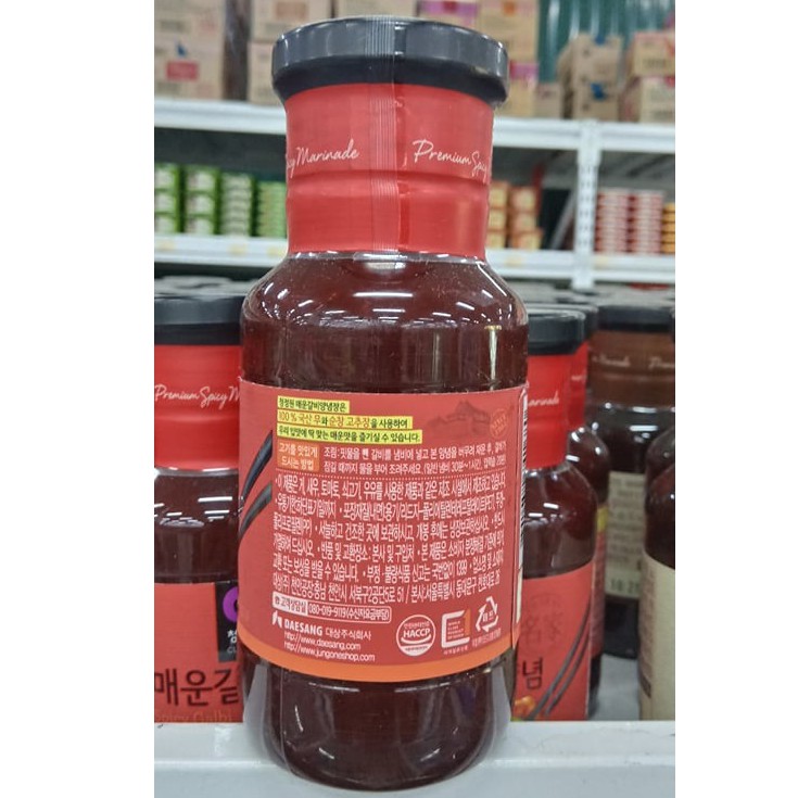 sốt ướp sườn cay hàn quốc 280g - 갈비양념