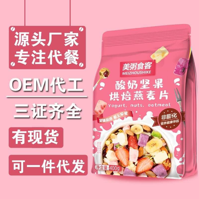 NGŨ CỐC HOA QUẢ SẤY MIX SỮA CHUA