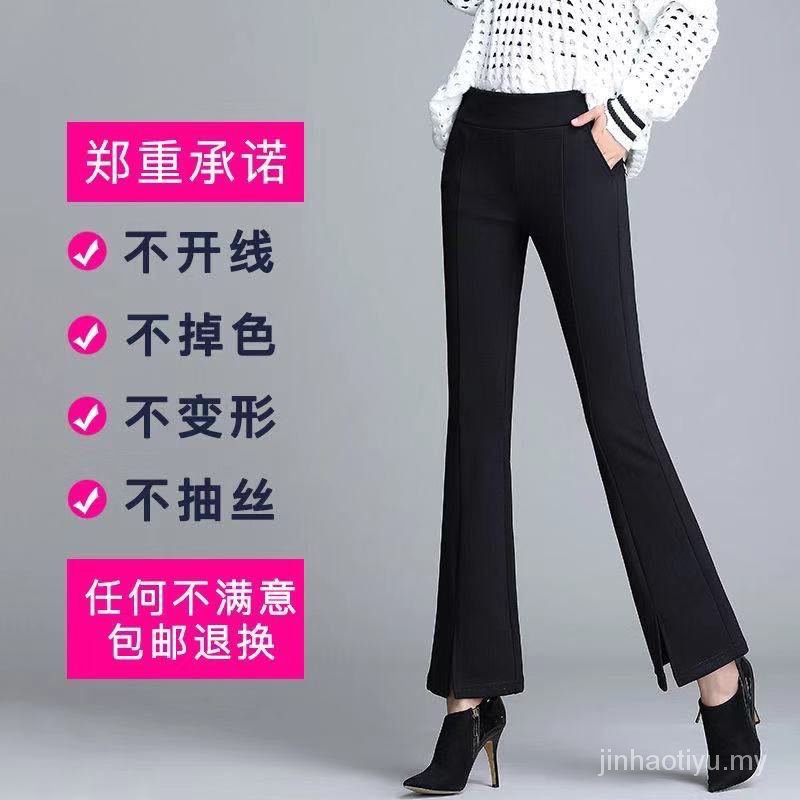 Quần Dài Ống Loe Lưng Cao Phối Ren Thời Trang Xuân Thu Cho Nữ | BigBuy360 - bigbuy360.vn