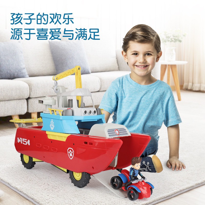 Đồ chơi mô hình thuyền cứu hộ cho bé mới