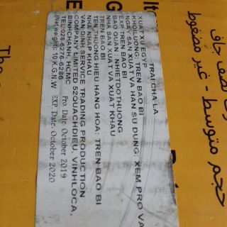 500 gr chà là Ai Cập