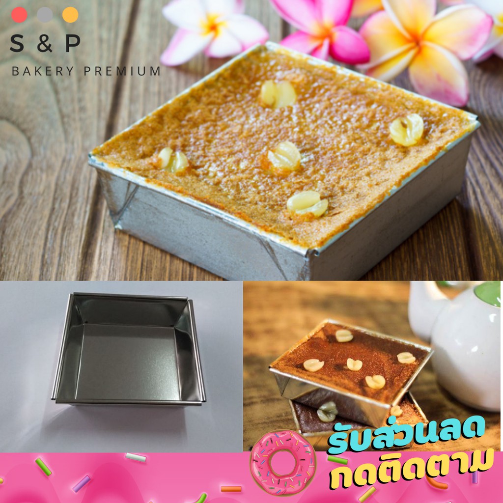 Khay nướng tráng miệng nồi cà ri / Không có nắp Kích thước 11X11X3 Cm.