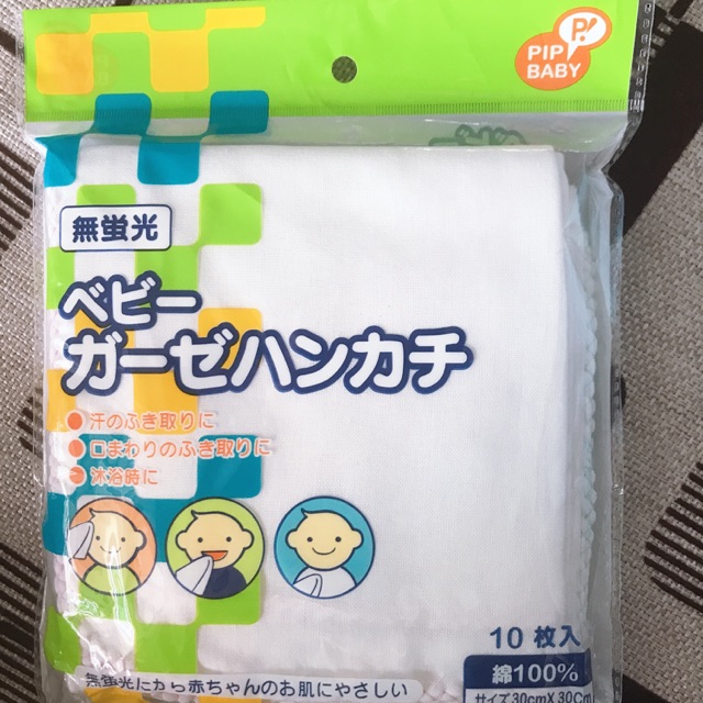 Khăn sữa chuchu pip baby made in japan